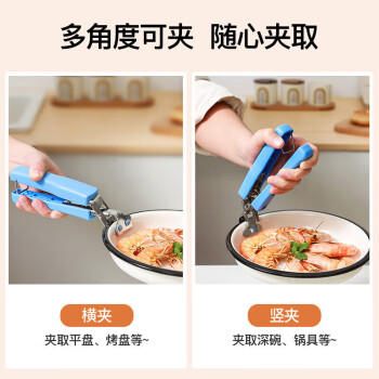 美厨（maxcook）碗碟夹 不锈钢取碗器盘子夹 经典系列 MCJD-018  颜色随机 /厨具 /厨用工具 /厨用取碗/盘夹 商品图0