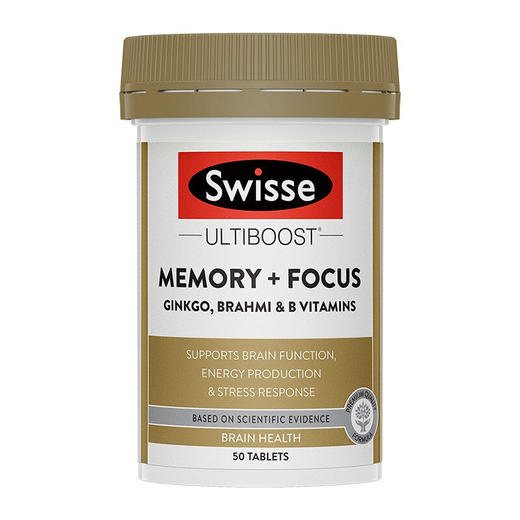 【保税】澳洲 Swisse 银杏记忆力专注片 50片 解压抗疲劳 维持能量 天然银杏叶萃取 提高记忆力 商品图0