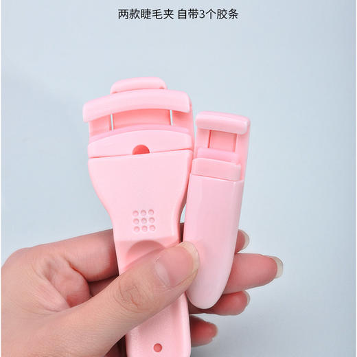 纪念日百货便利型睫毛夹组合157303229 商品图3