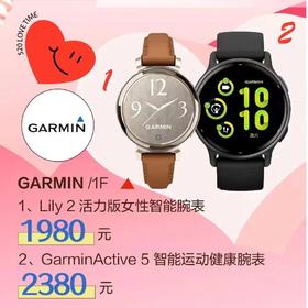 GARMIN LILY活力版女性智能腕表