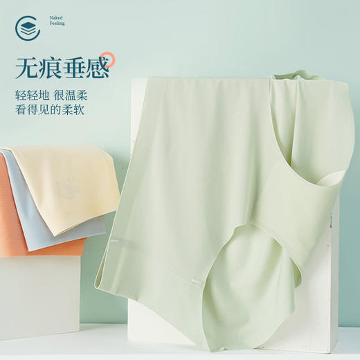 【5条装！冰爽无痕 纵享顺滑】一片式无痕冰丝大码内裤女桑蚕丝抑菌裆中腰3D立体蜜桃臀女士内裤 商品图1