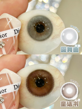 wonder is 半年抛 天鹅圆舞曲&心愿童话书 灰/棕 14.5mm  含硅水凝胶