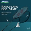 尤尼克斯25年款疾光系列NF-800GEX_269_4U5 （不含羽线） 商品缩略图1