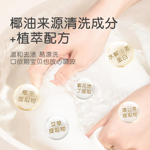 【皂液组合】PIGEON/贝亲婴儿酵素洗衣液肥皂组合 商品图5
