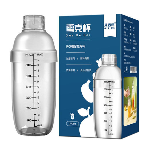 日用百货- 雪克杯调酒器摇摇杯手打柠檬茶全套工具 商品图1