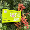 海南 妃子笑鲜荔枝 不泡水的干荔枝，孩子放心吃 商品缩略图7