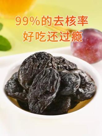 膳源泽西梅（无核）80g 商品图3