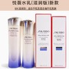 资生堂悦薇珀翡紧颜   亮肤水150ml+亮肤乳100ml 商品缩略图3