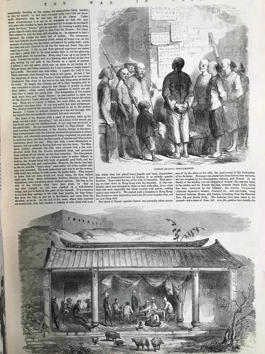 含中国内容！41.5*29.5cm！1858年1~6月 伦敦新闻画报 数百幅版画插图 漆布精装8开 商品图7