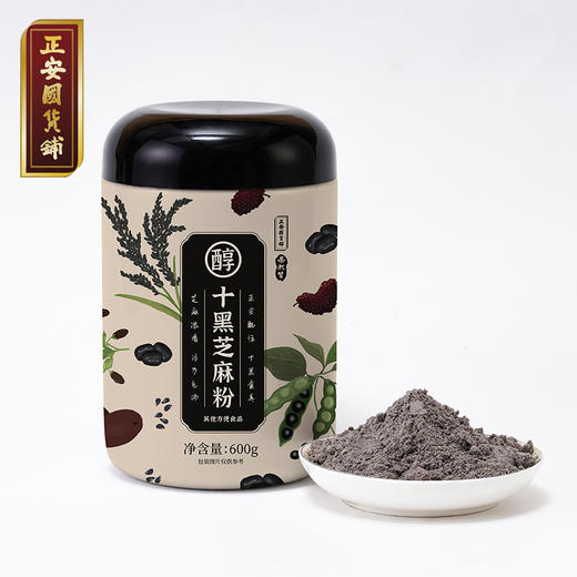 【正安】十黑芝麻粉 十重黑营养呵护裨胃巩固先天之本 无蔗糖无香精600g/罐 商品图4