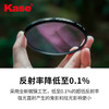 卡色（Kase） 卡色mcuv三代高清高透光低反射无暗角滤镜 商品缩略图3