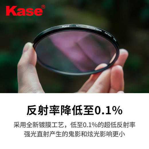 卡色（Kase） 卡色mcuv三代高清高透光低反射无暗角滤镜 商品图3