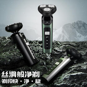 【丝滑般净剃体验❗️浮动电动剃须刀】剃须快净稳 3D浮动刀头  男生学生一机解决全脸  全身防水  出门5分钟搞定平价剃须刀