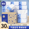 【漫花气垫纸巾整箱30包】4D压花家用抽纸，漫花纸巾，恍若梦境。原木四层，压花气垫。温暖如春日阳光，柔软似彩云飘逸。快来抓住这份梦幻，留住至美瞬间！ 商品缩略图0