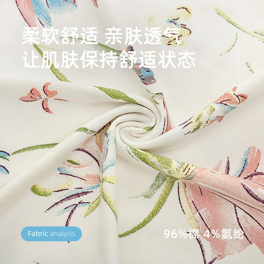 花卉短袖家居服睡衣套装 商品图1