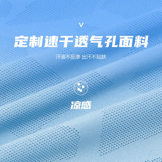 贝贝怡童装男童套装儿童速干衣2024新款夏装冰感透气运动短袖t恤 商品图8