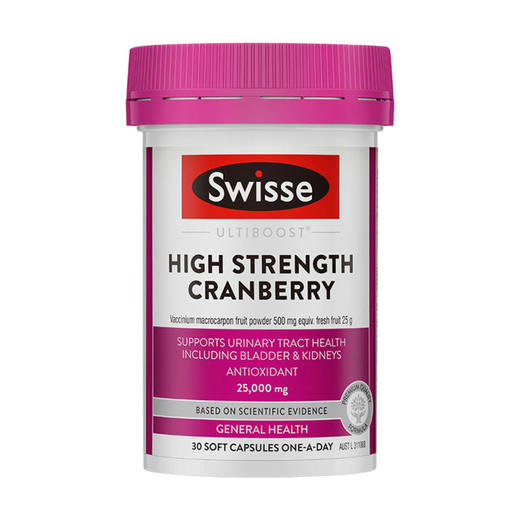 【保税】澳洲Swisse 蔓越莓提取精华胶囊营养品女30粒/90粒 商品图0