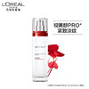 L＇oreal/欧莱雅 复颜视黄醇精粹抗皱乳液 110ml 商品缩略图0
