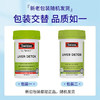 【保税】澳洲swisse 护肝片 护肝宁高浓度奶蓟草护肝宁熬夜之选 60粒/120粒/200粒 醒酒解酒神器 商品缩略图4