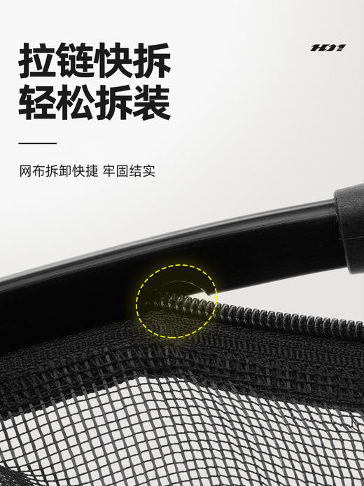 汉鼎一号抄网头网兜配件防刮抄网渔具竞技钓鱼铝合金网头垂钓钓具 商品图4