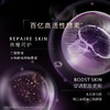L＇oreal/欧莱雅 青春密码酵素精华肌底液 50ml 商品缩略图2