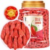 福东海枸杞子250g/500g宁夏特产大颗粒泡茶滋补营养 商品缩略图2