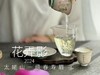 【2024春茶来了】2024一级春寿眉《花弄影》，极致的清鲜与十数种花香的激越碰撞，香清气长 商品缩略图7