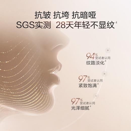 珀莱雅紧致肌密精萃礼盒4件套5件套6件套 商品图5