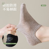 洁丽雅5A抑菌男士船袜网眼透气硅胶防滑棉感舒适短袜隐形袜子男 商品缩略图3