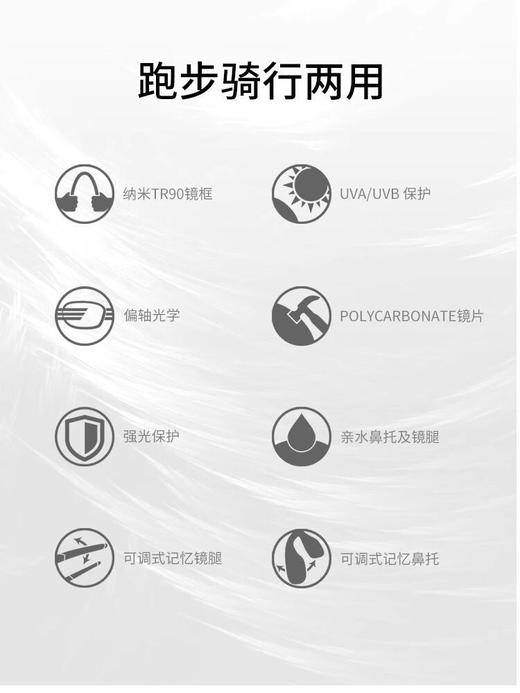 美国 TIFOSI 帝福斯 Sanctum 防眩时尚运动眼镜 商品图7