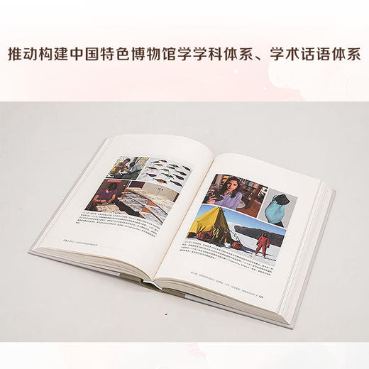（全10册）中国国家博物馆国际博物馆译丛 商品图3