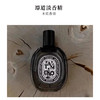 Diptyque蒂普提克淡香水50ml/100ml香氛系列杜桑/玫瑰/谭道/无花果【CDF】 商品缩略图5