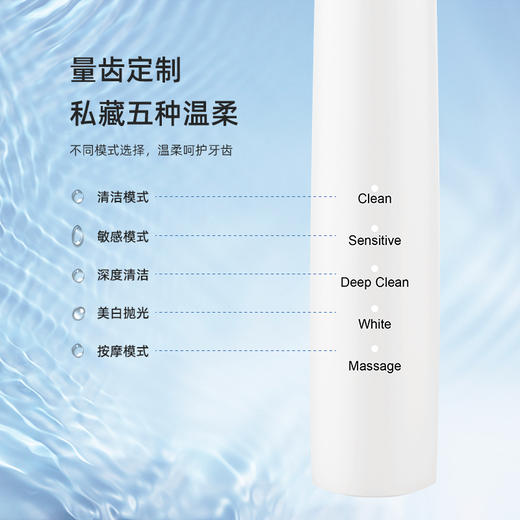 钛舒美 声波电动牙刷 商品图1