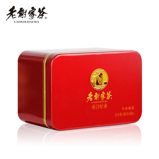 老谢家茶祁门红茶早春嫩毫红茶30g罐装 商品图1