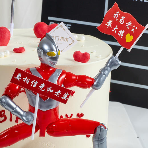 新品-相信你相信光-你是我的Superman-7寸加高【主题蛋糕】 商品图2
