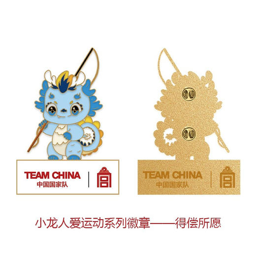 TEAM CHINA小龙人爱运动系列徽章 商品图2