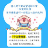一切来得及 更爱自己的100种方式 商品缩略图1