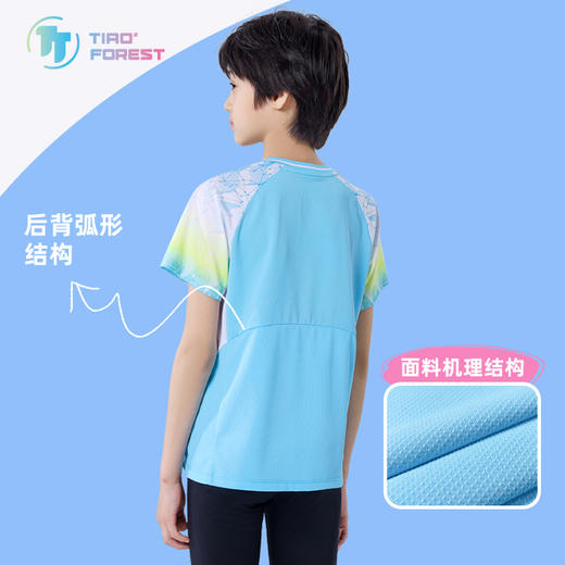 【儿童运动】跳跳森林青少年运动短袖T恤 吸湿速干 户外运动 科技跳绳装备 商品图3