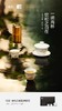 小罐茶▪松峦▪德化白瓷盖碗套组 商品缩略图12