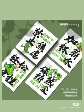 小清新花卉挂牌吊卡---绿植卡片