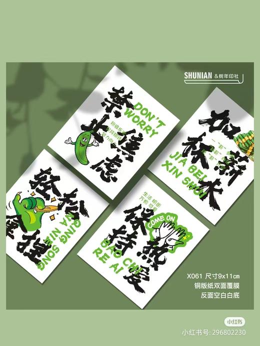 小清新花卉挂牌吊卡---绿植卡片 商品图0