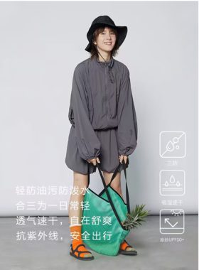 步履不停/4B23089C/勤户外运动防晒衫三防外套上衣