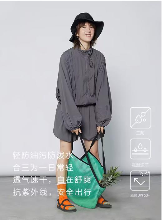 步履不停/4B23089C/勤户外运动防晒衫三防外套上衣 商品图0