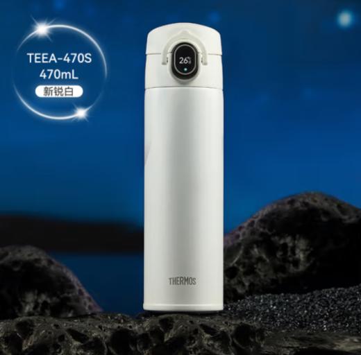 百货世界-THERMOS  TEEA-470S GY/WH/BK 商品图2