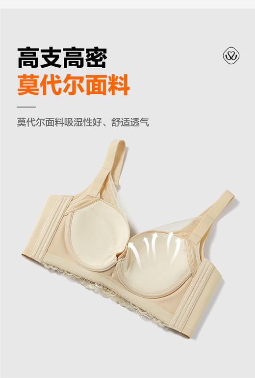 【第二件 0 元｜ 满2件 5 折】【B杯单件】【秀黛】琴瑟合音记忆圈中薄杯文胸L5110004B【门店同款】 商品图1