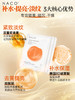 【269任选3️⃣件 】NACO虾青素水光莹润面膜25ML*5片*3（3盒 到手15片） 商品缩略图0