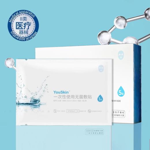【总代分发】吉原无菌敷贴5片/盒 商品图0