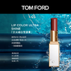 Tom Ford/汤姆福特TF新品细白管口红 滋润唇膏#03 #20 #108【CDF】 商品缩略图1