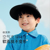 VVC KIDS系列明星防晒帽 VGM4S243 商品缩略图3