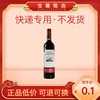 快递专用 商品缩略图0